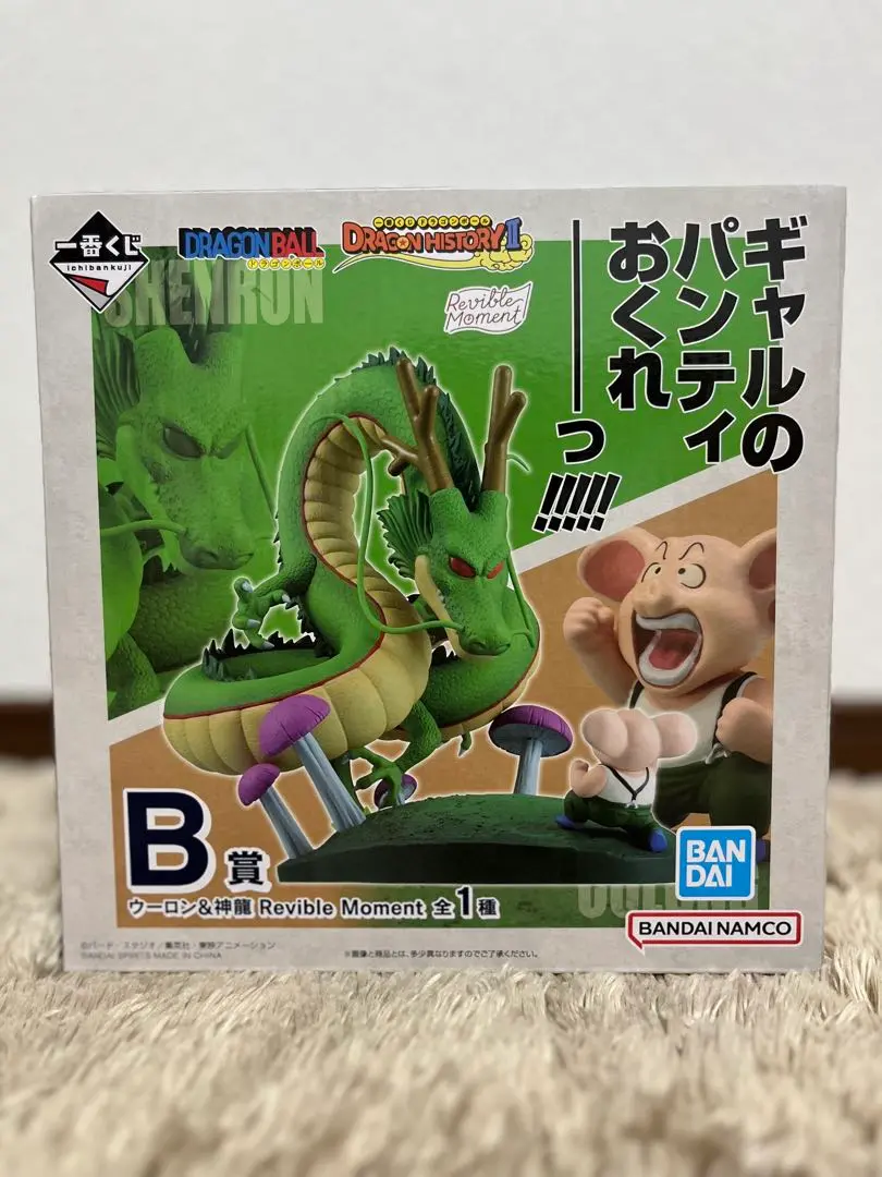 ドラゴンボール　アニキャラヒーローズ ウーロン2種 2025年最新】ドラゴンボールアニメヒーローズウーロンの人気