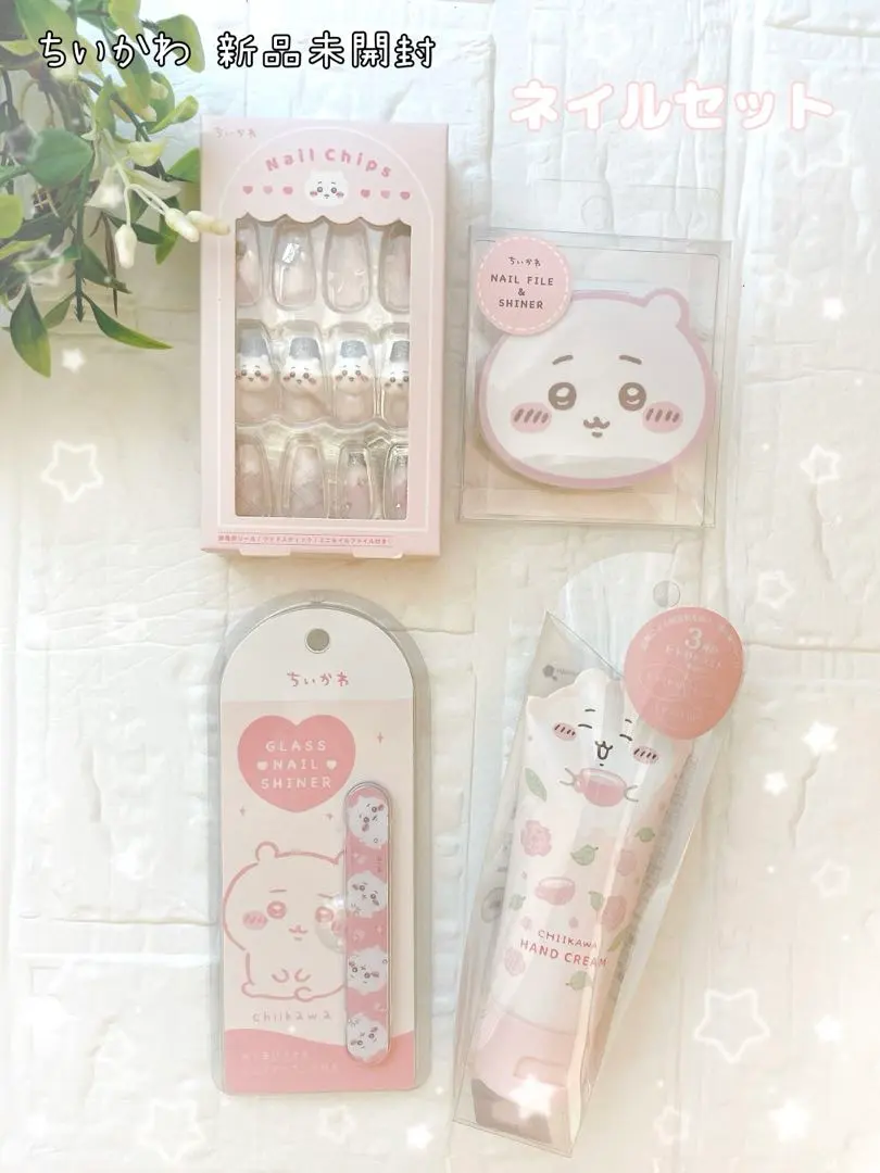 【全新未開封】吉伊卡哇 美甲片・美甲護理系列4件套 的縮圖