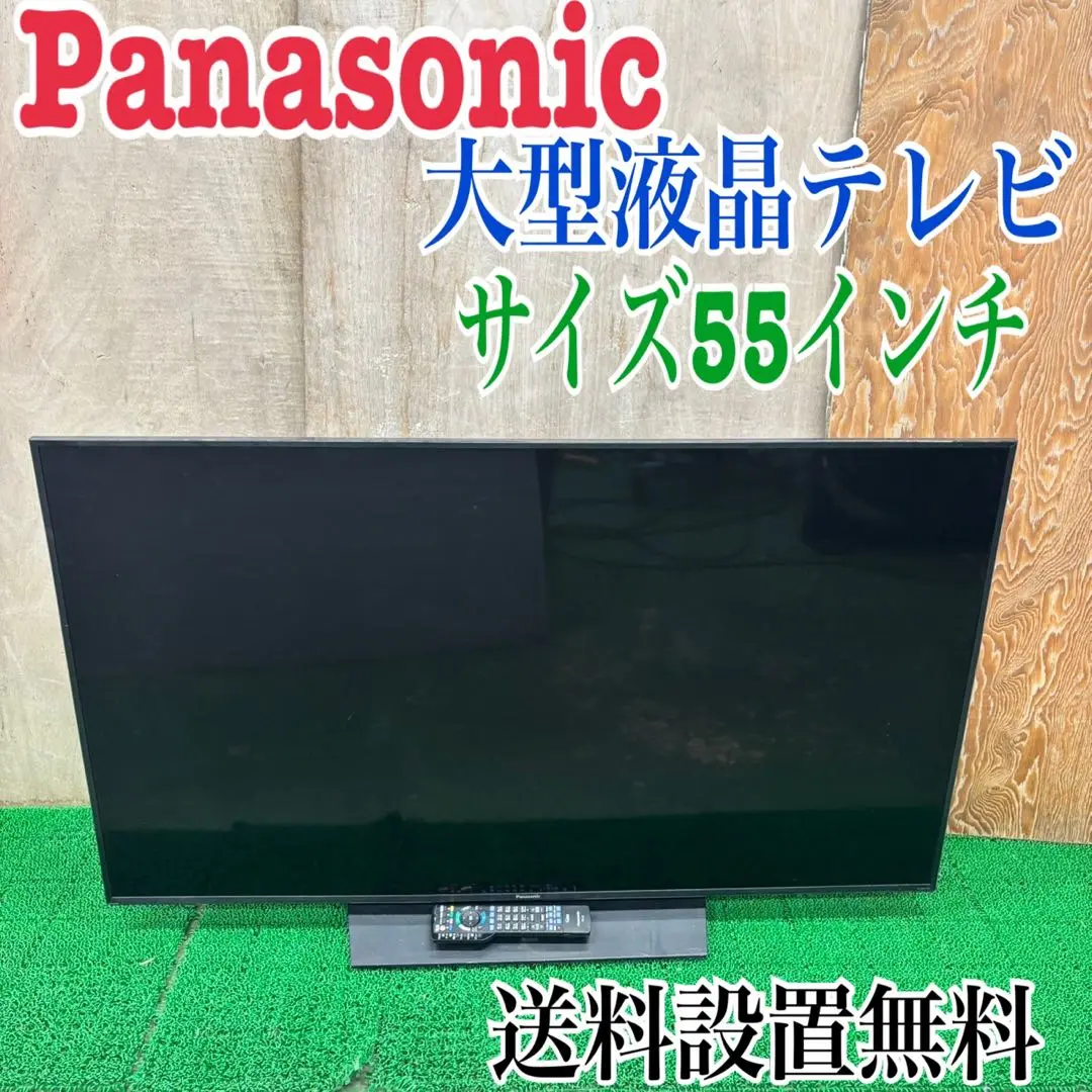 arg　Panasonic VIERA TH-55FX750 　55インチ 詳細情報 地上・BS・110度CSデジタルハイビジョン液晶テレビ TH