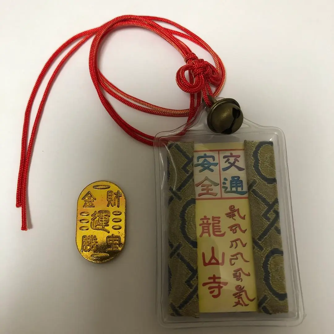 龍山寺 お守り キーホルダー付き ピンク 龍山寺 お守り キーホルダー付き ピンク