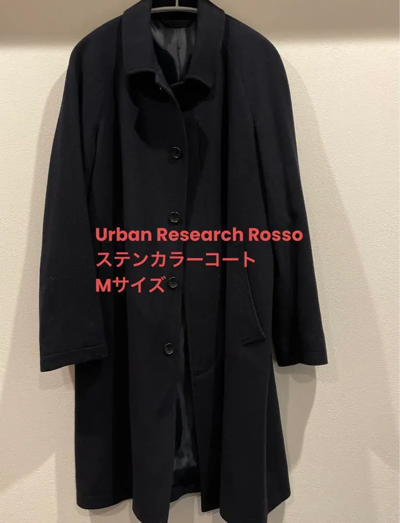 アーバンリサーチ ROSSO ステンカラーコート M インディゴブルー アーバンリサーチ ROSSO ステンカラーコート M インディゴブルー