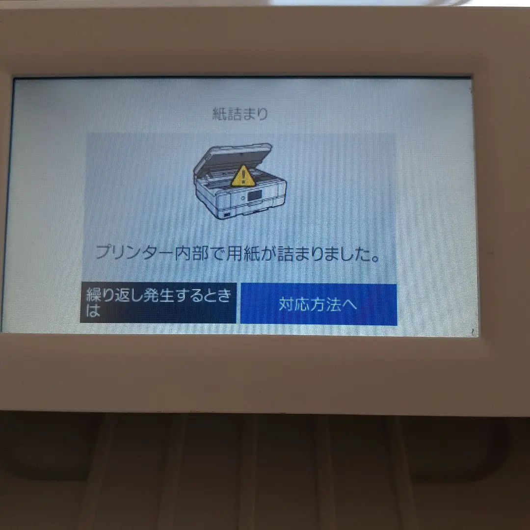 2025年最新】ep-982a3 ジャンクの人気アイテム - メルカリ