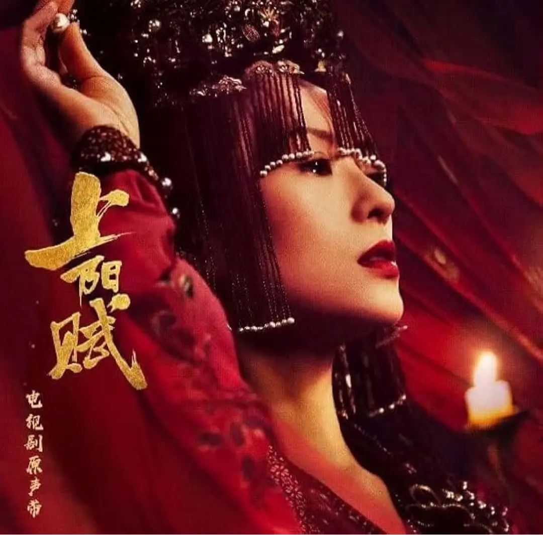 ★ 中国ドラマ『蒼蘭訣』OST/CD サントラ盤 王棣 虞書欣  20曲 Amazon.co.jp: 中国ドラマ『蒼蘭訣』OST/CD 背景音楽 サントラ盤