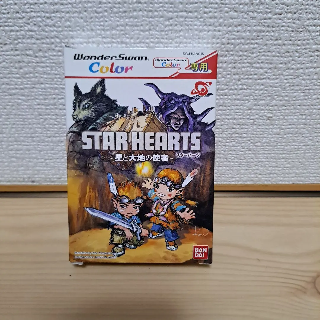 萬代天鵝 遊戲 明星之心 星與大地的使者 STAR HEARTS 的縮圖