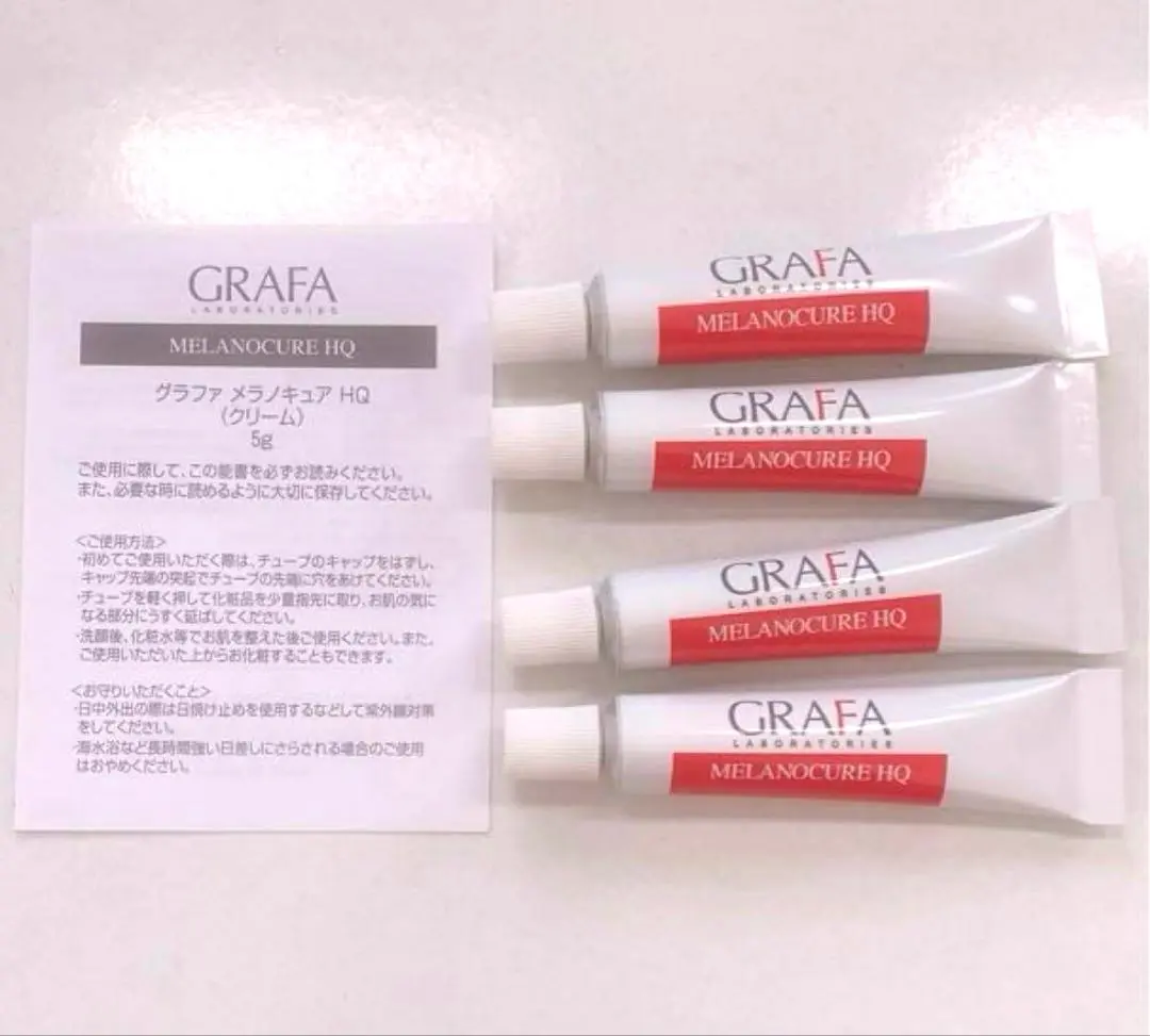 2025年最新】本セット grafa グラファの人気アイテム - メルカリ