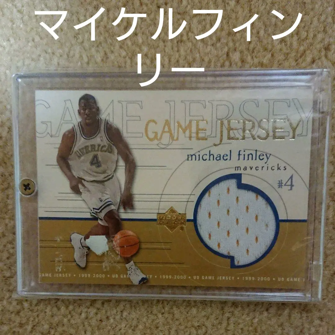 マクファーレン NBAシリーズ 6 マイケル フィンリー チェイス