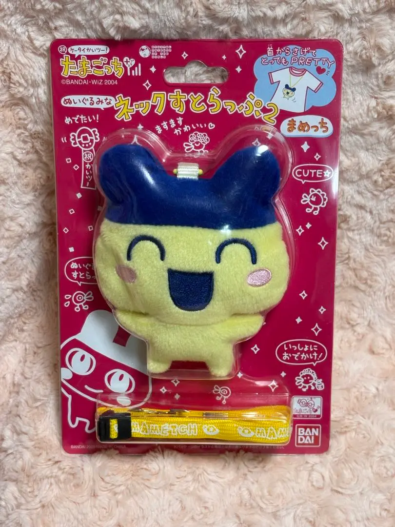 たまごっち　ぬいぐるみなネックすとらっぷ　まめっち  2004 平成レトロ たまごっち ぬいぐるみなネックすとらっぷ まめっち 2004 平成