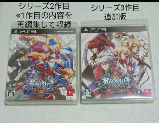 2025年最新】ブレイブルー カラミティトリガーの人気アイテム