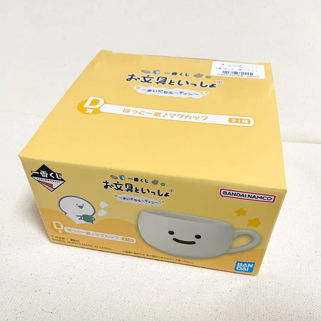 Thumbnail of Ichiban Kuji Obung-san to Issho: Mainichi Routine - D Prize: Relaxing Moment ♪ Mug