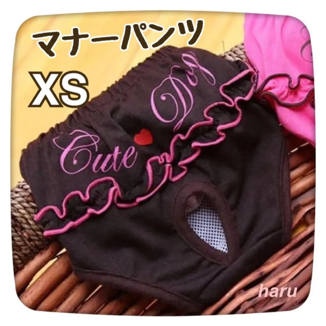 寵物生理褲 棕色 XS 全新 含運費禮儀褲 犬服 尿布 g 的縮圖