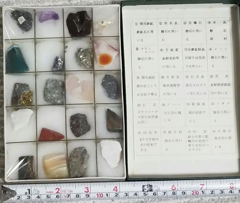 2025年最新】鉱物標本 レトロの人気アイテム - メルカリ