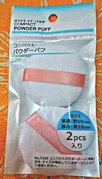 2025年最新】貝印日焼け止めクリーム用パフの人気アイテム