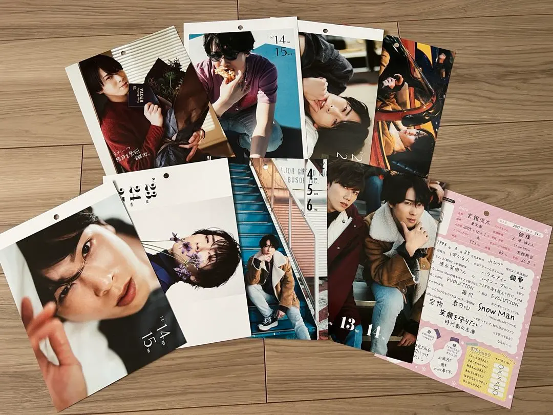 Thumbnail of Snow Man Calendar 2022-2023 Ryota Miyadate Set