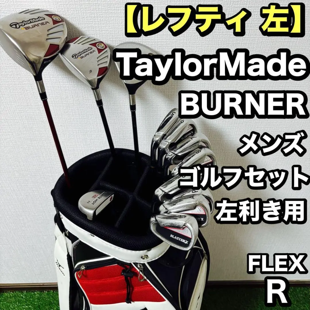 Callaway X Hot Driver (9.5°) – Japan specs | Be Golf Pro