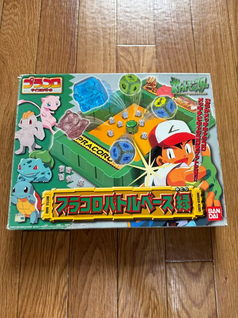 Amazon.co.jp: プラコロバトルベース 赤 : おもちゃ