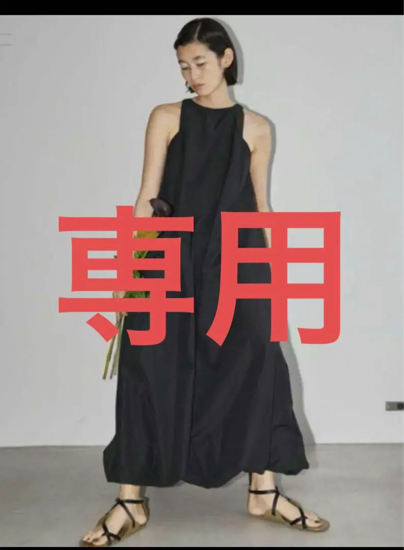 美品】TODAYFUL Backslit balloon dress 36
