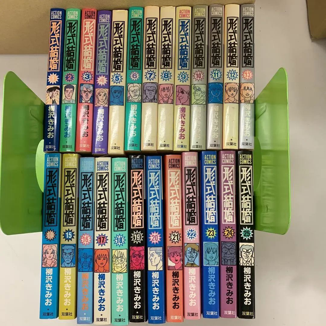 柳沢きみお 形式結婚 全25巻 ＋ 17冊　全巻　送料無料　漫画　コミック 2025年最新】柳沢きみお 形式結婚の人気アイテム - メルカリ