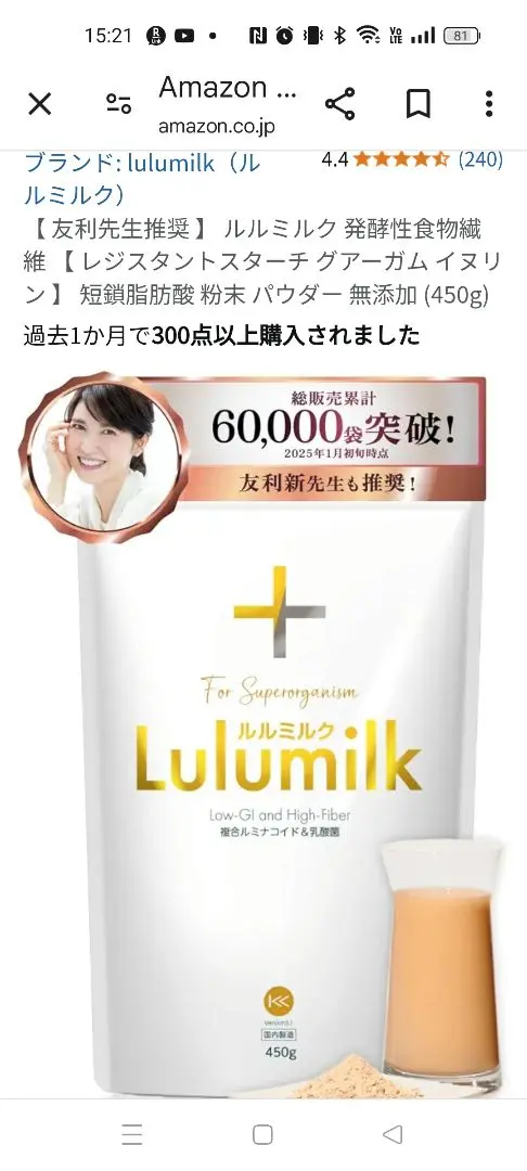 2025年最新】ルルミルク 450gの人気アイテム - メルカリ