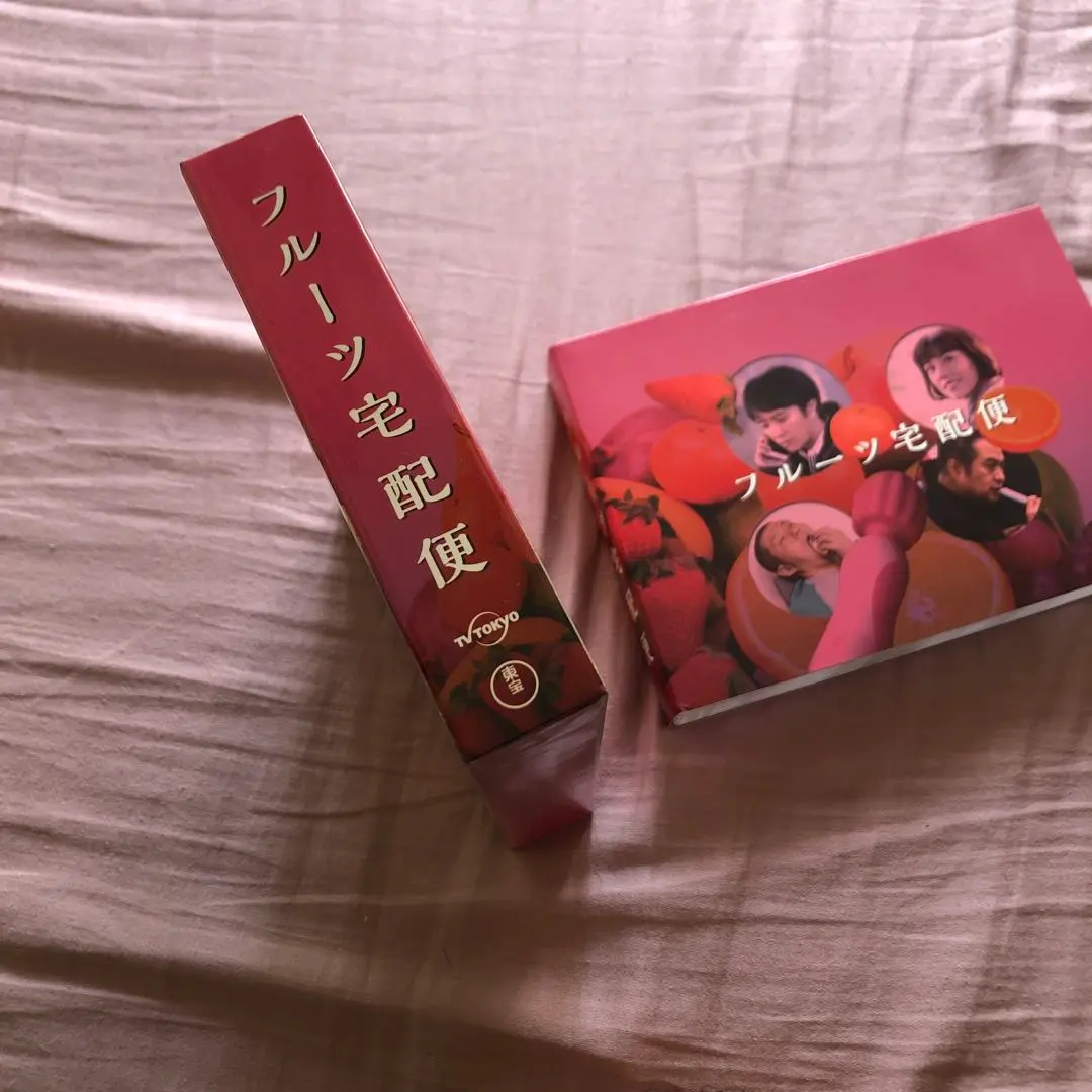 フルーツ宅配便 DVD Amazon.co.jp: フルーツ宅配便 DVD BOX(5枚組) : 濱田岳, 仲