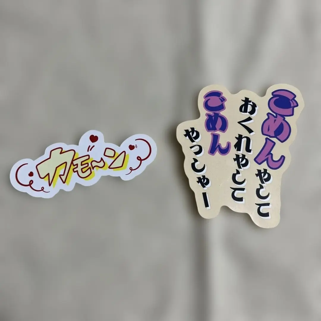 かなう出品@吉本新喜劇 ギャグフレーズステッカー ギャグフレーズステッカー - 吉本新喜劇のポップアップストア