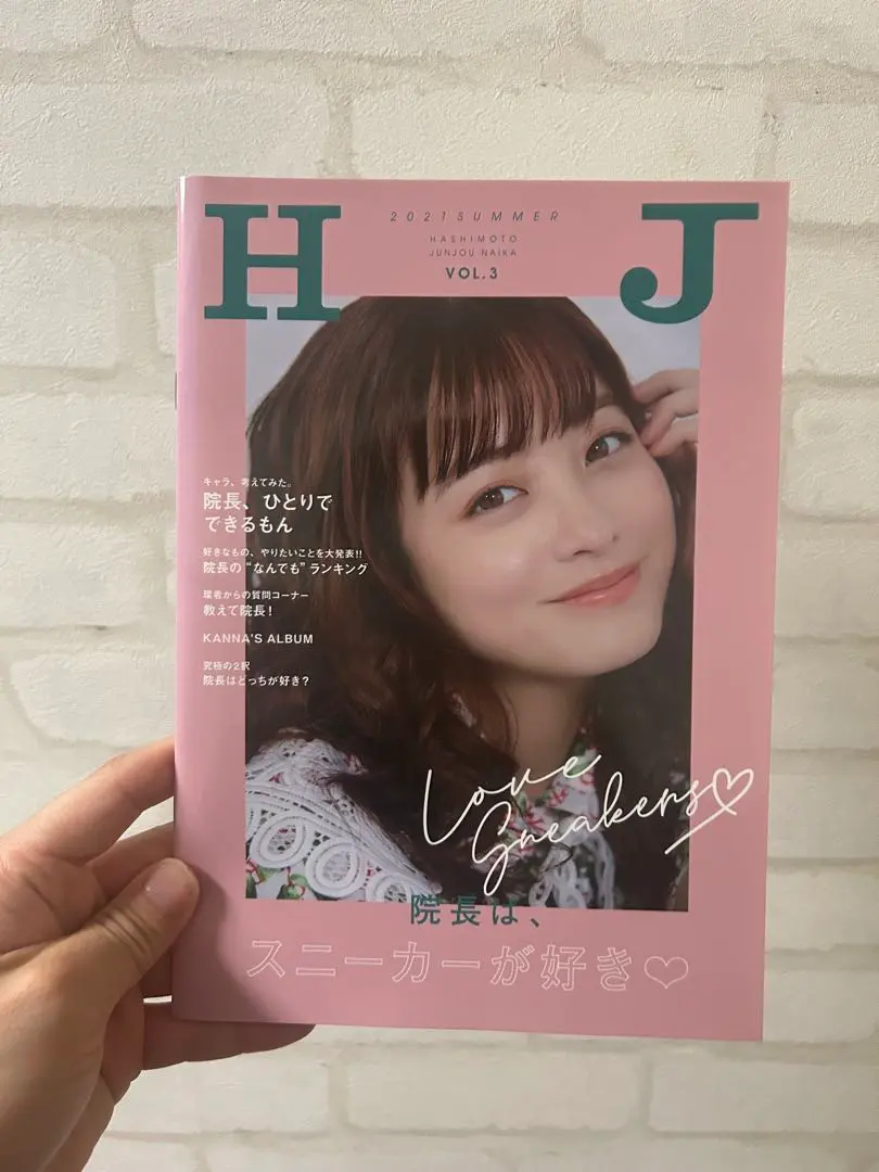 2025年最新】橋本環奈 会報の人気アイテム - メルカリ
