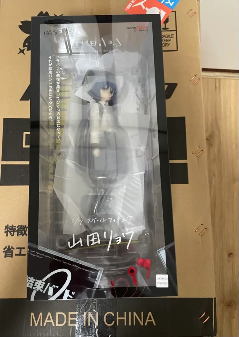 2025年最新】ぼっちざろっく フィギュア 山田リョウ 1/7