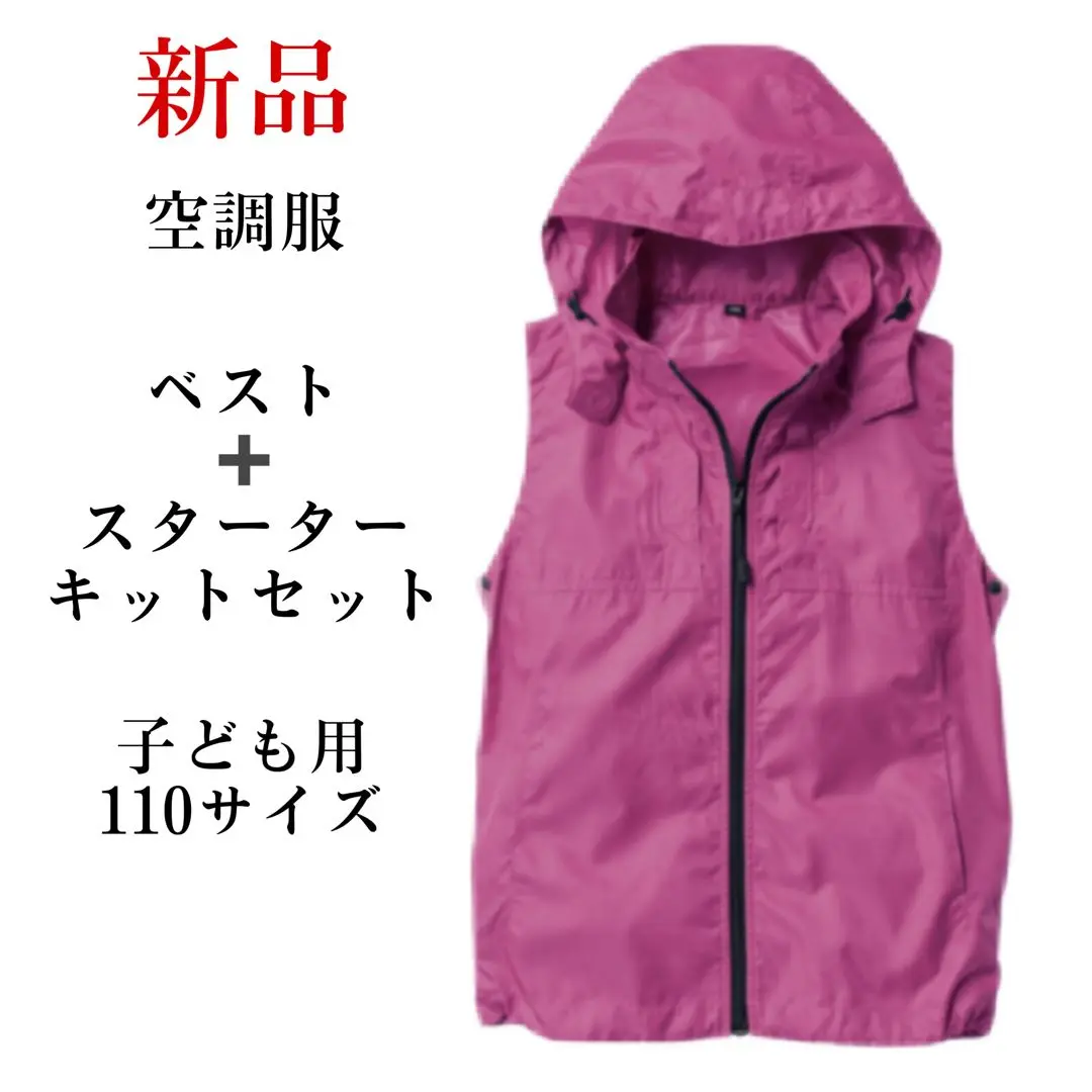 2025年最新】空調服 SKPIM01の人気アイテム - メルカリ