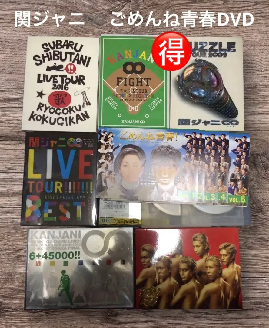 BD/国内TVドラマ/ごめんね青春!Blu-ray BOX(Blu-ray) (本編ディスク5枚+特典ディスク1枚) 2025年最新ごめんね青春 blu-rayの人気アイテム - メルカリ