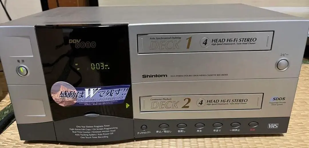 2025年最新】DDV8000の人気アイテム - メルカリ