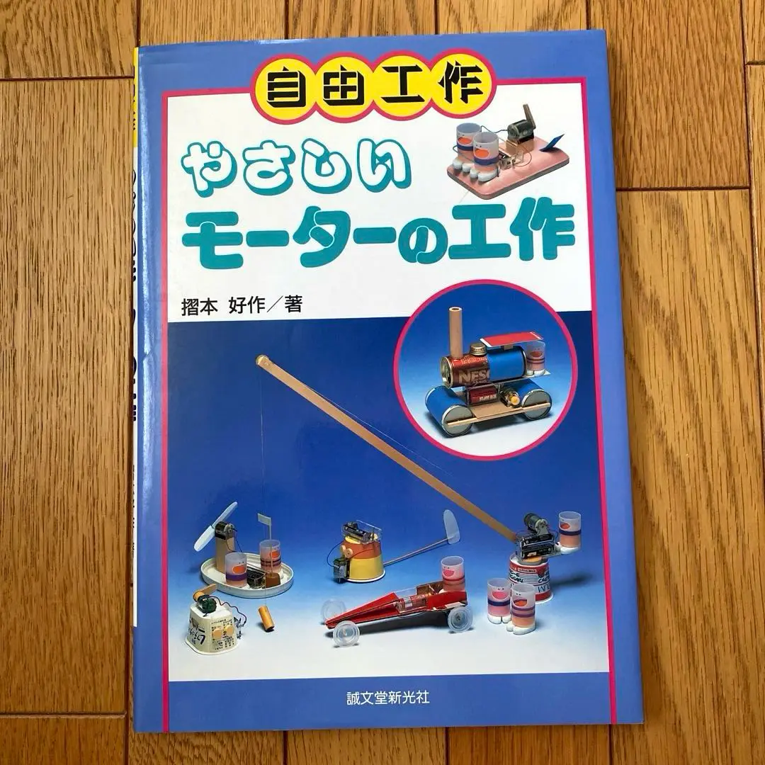 【中古】摺本好作のバイク・イラストレイテッド 僕の駆ったバイクたち 摺本好作 摺本好作のバイク・イラストレイテッド: 僕の駆ったバイクたち