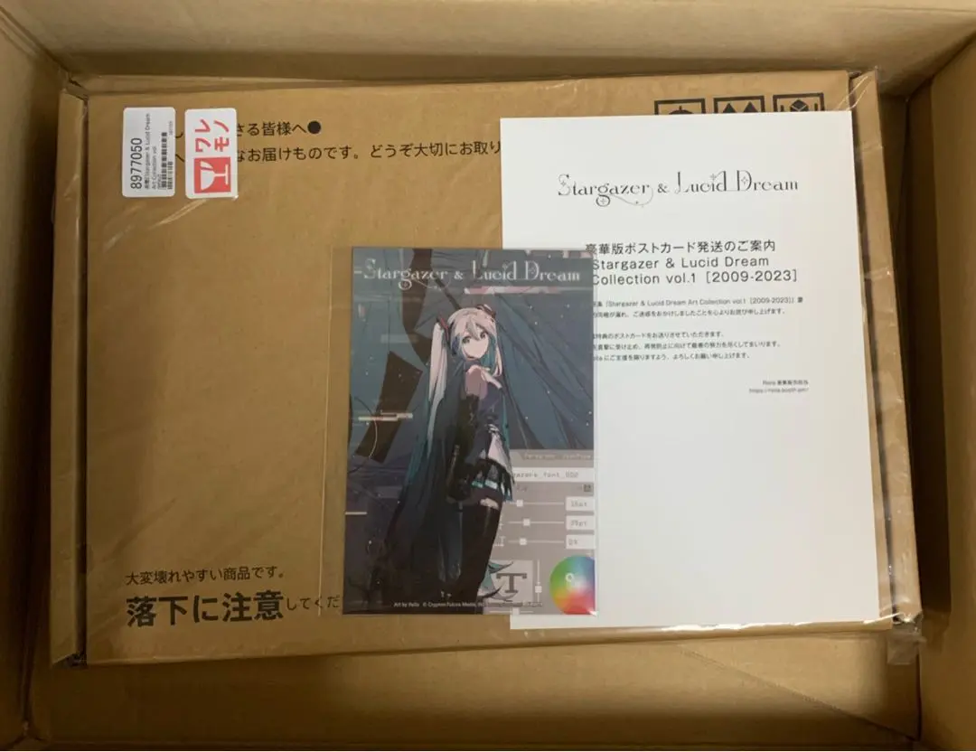2025年最新】rella 画集 豪華版の人気アイテム - メルカリ