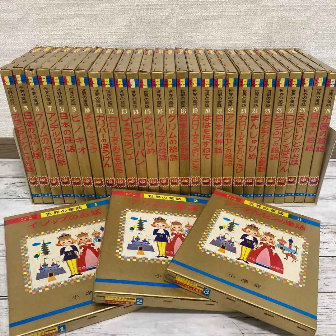 カロリーヌ3冊セット（小学館） 2025年最新】小学館 カロリーヌの人気アイテム - メルカリ