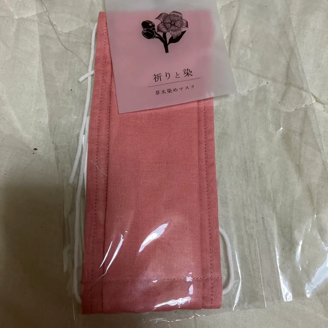 【dada様にお取り置き】アトリエシムラ・POLA　草木染めリングケース dada様にお取り置き】アトリエシムラ・POLA草木染めリングケース