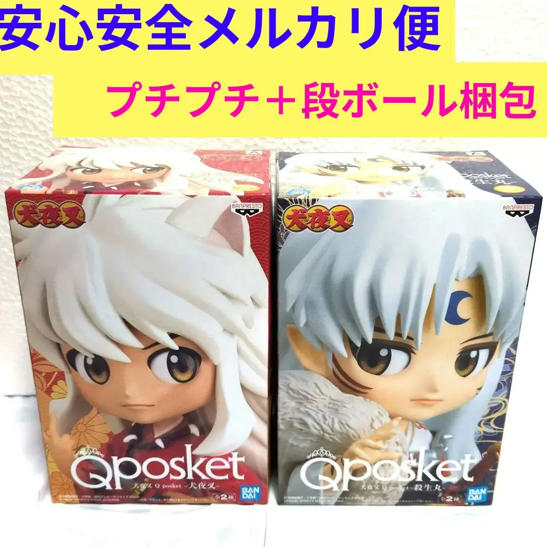 2025年最新】Qポスケットフィギュア犬夜叉殺生丸の人気アイテム