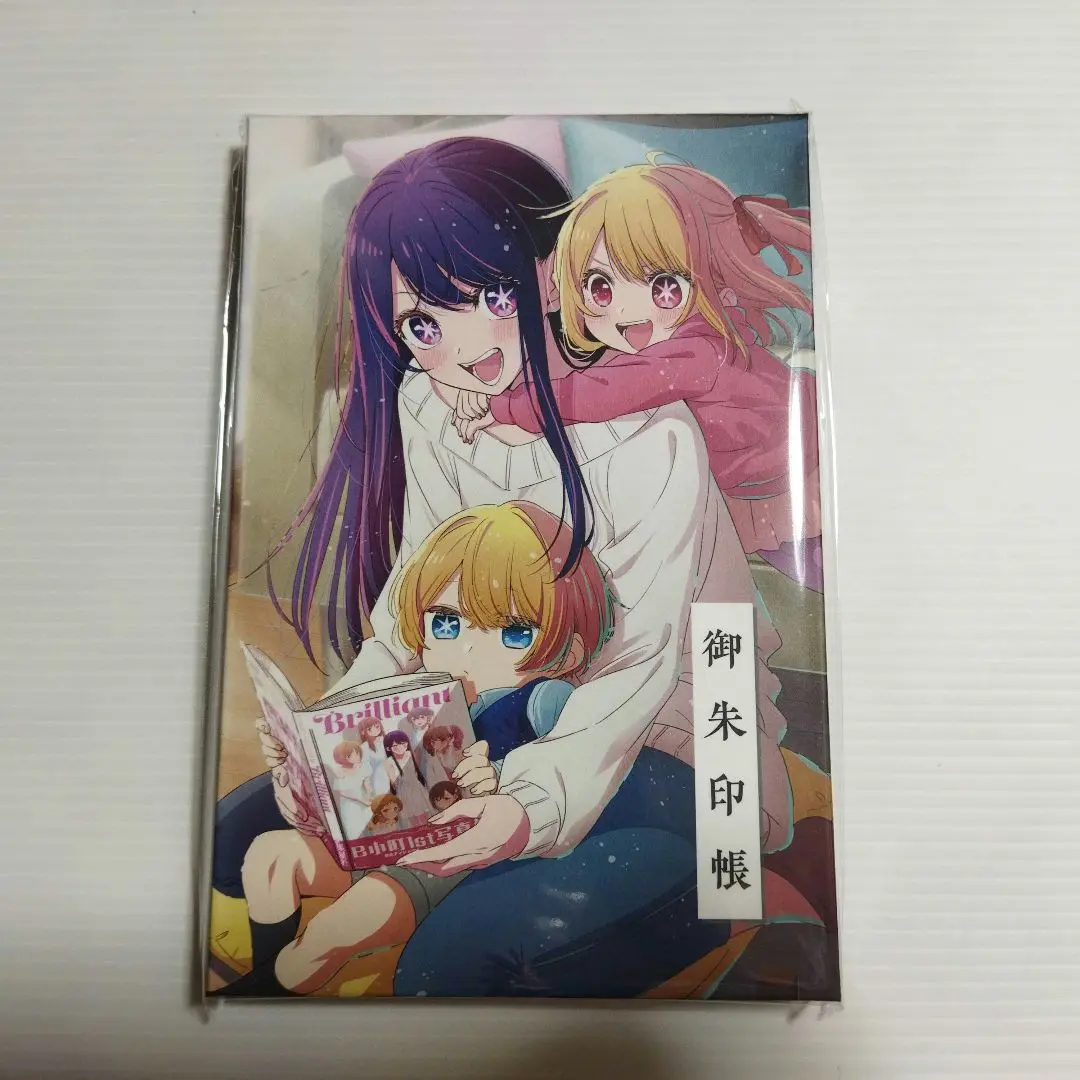 完売希少品【新品未開封】推しの子×高千穂コラボ 御朱印帳 その他