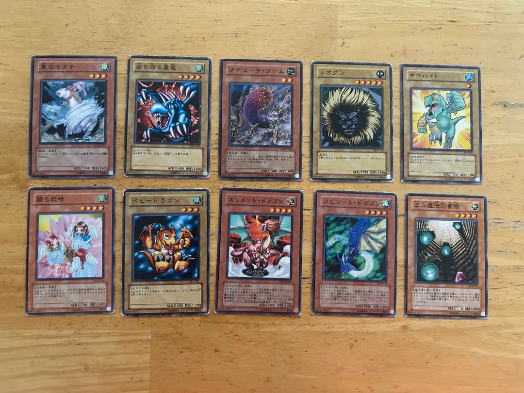 Thumbnail of Yu-Gi-Oh! OCG Monster Card Set of 10