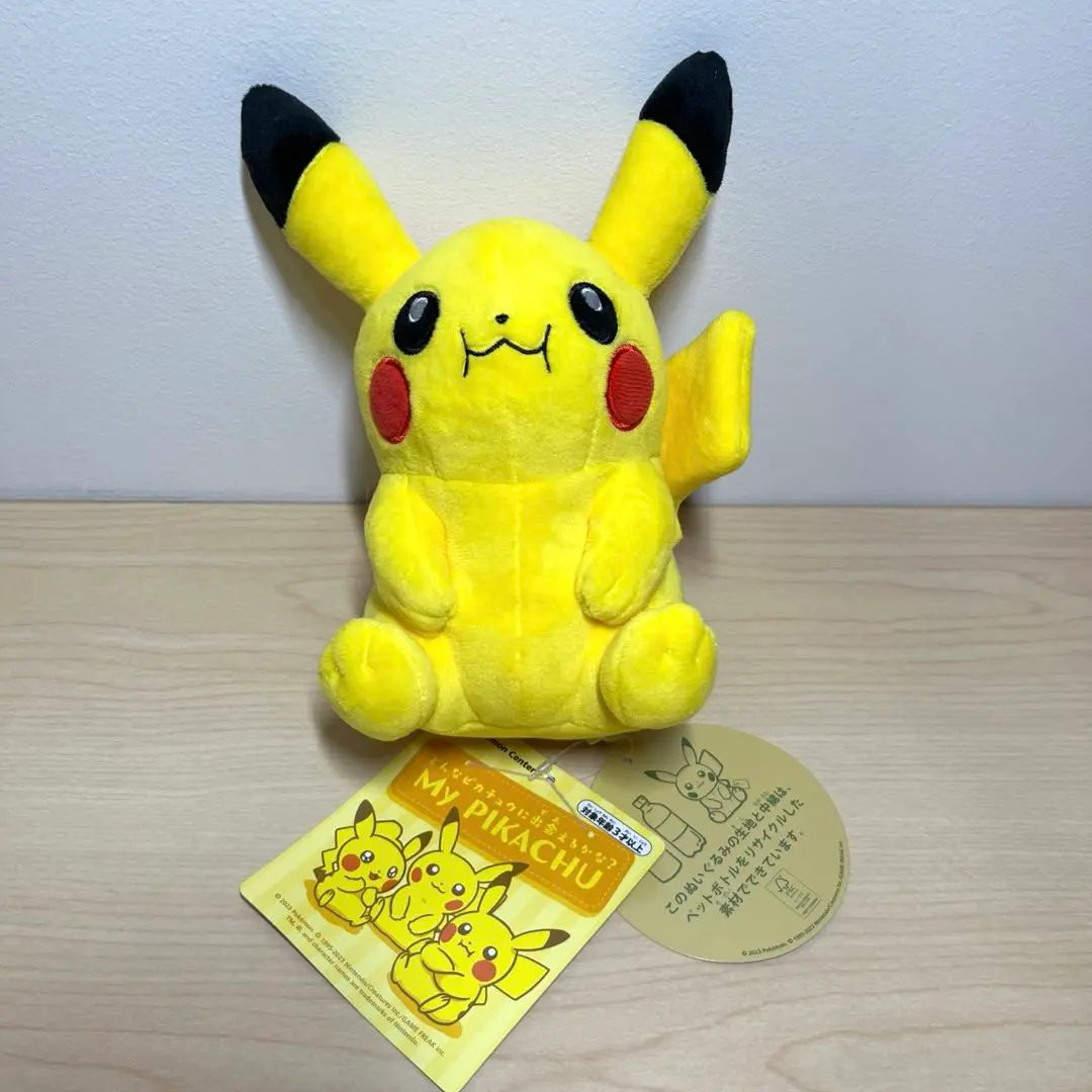 マイピカチュウ ぬいぐるみ ポケモンセンター /まんぷく/垂れ耳