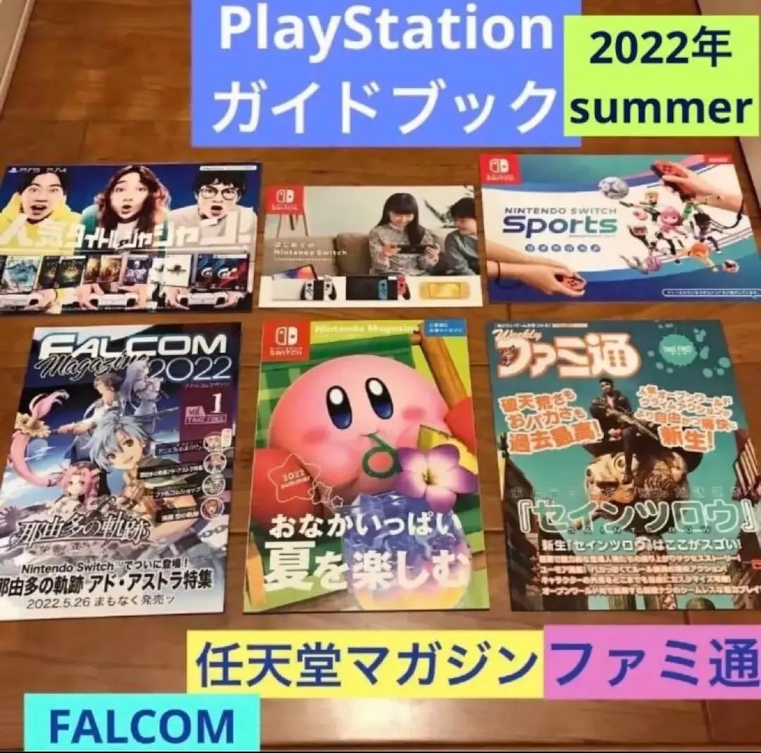 ゼノブレイド3 コレクターズエディション 特典のみ