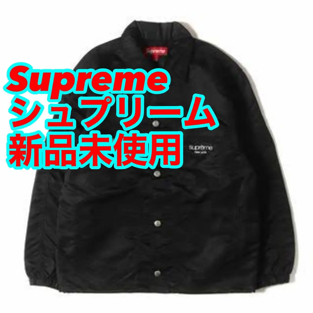 Nylon Chore Coat | Supreme 24ss