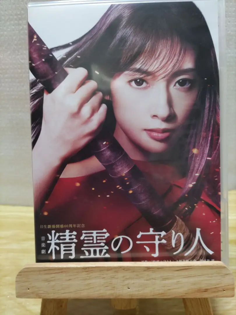 精霊の守り人 音楽集 2 CD Amazon.co.jp: 精霊の守り人 音楽篇 2: ミュージック