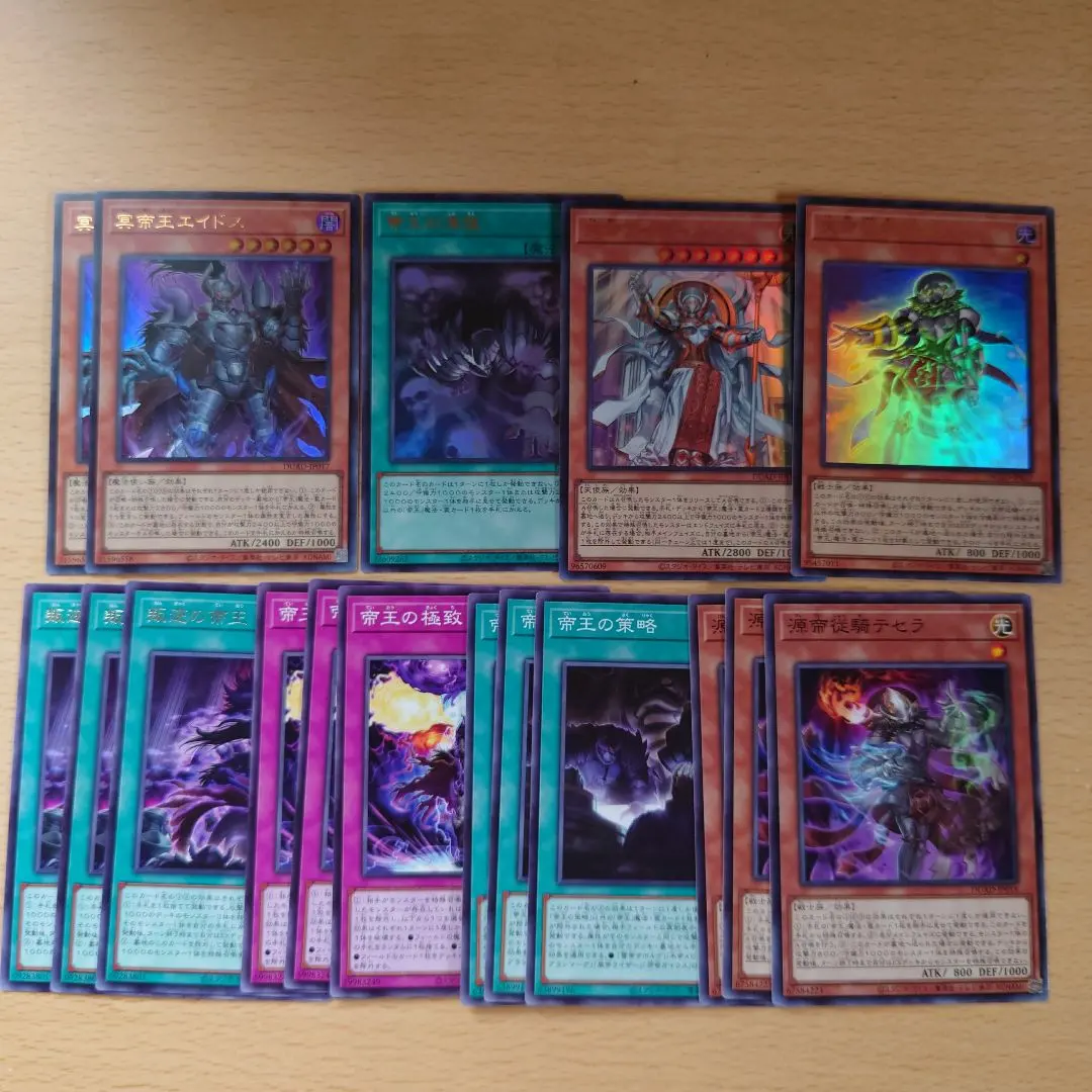 Thumbnail of Yu-Gi-Oh! Eidos the Underworld Emperor - Emperor Deck Parts