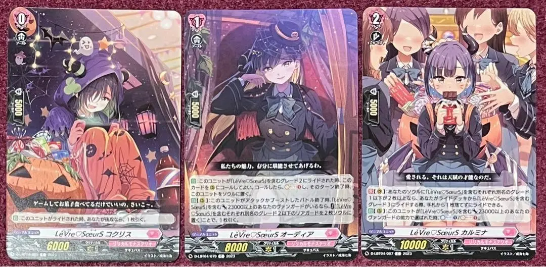 2025年最新】人気カード：シャルモート カードファイト!! ヴァン