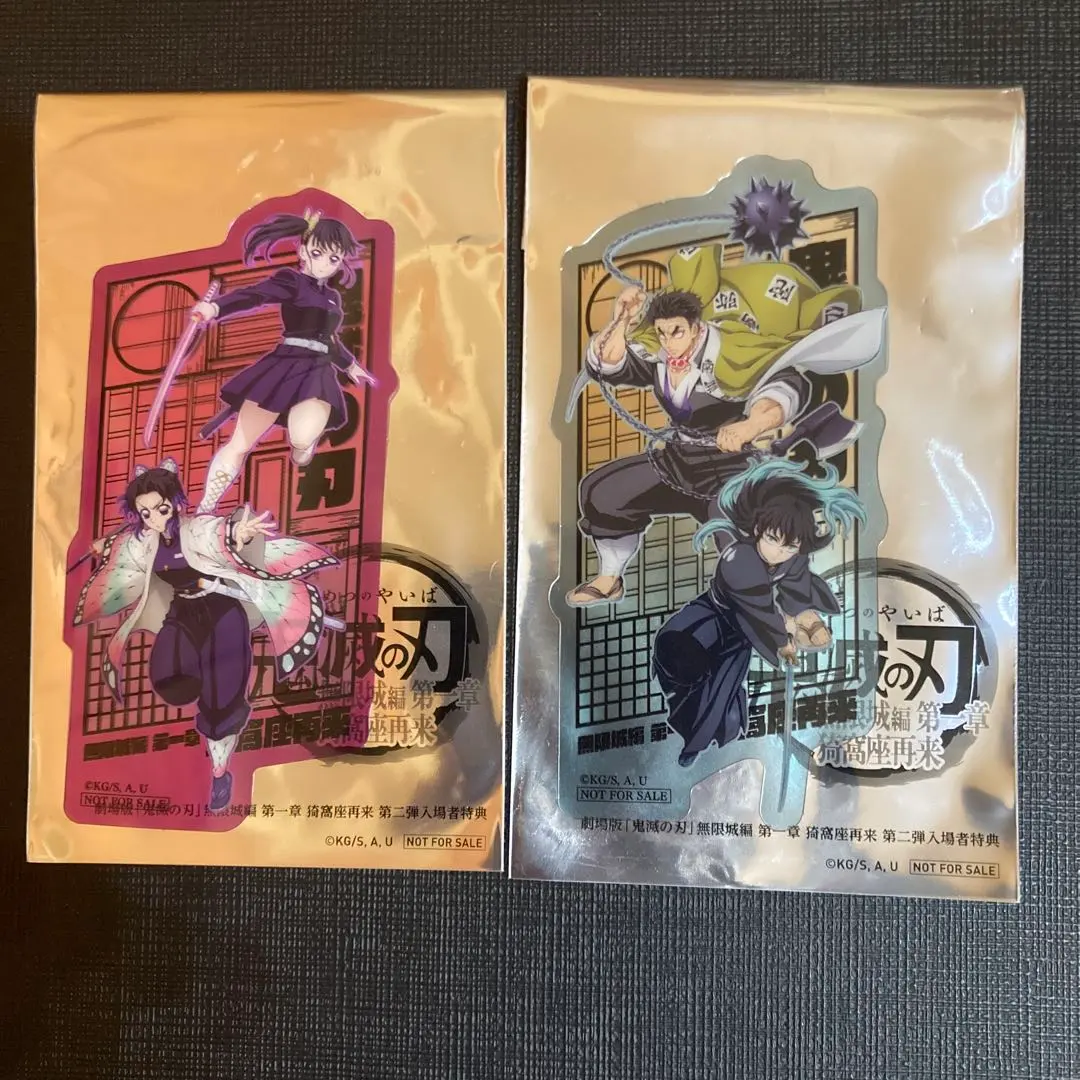 Thumbnail of Demon Slayer Movie特典 Clear Cards - 2 Items