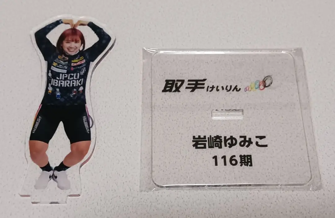ガールズケイリン8選手が“アイスウォッチ”と期間限定コラボ