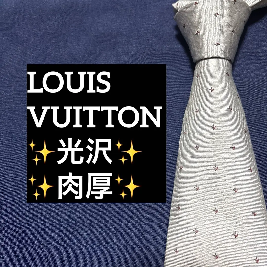 2025年最新】LOUIS VUITTON カラー：シルバー系 ネクタイの人気