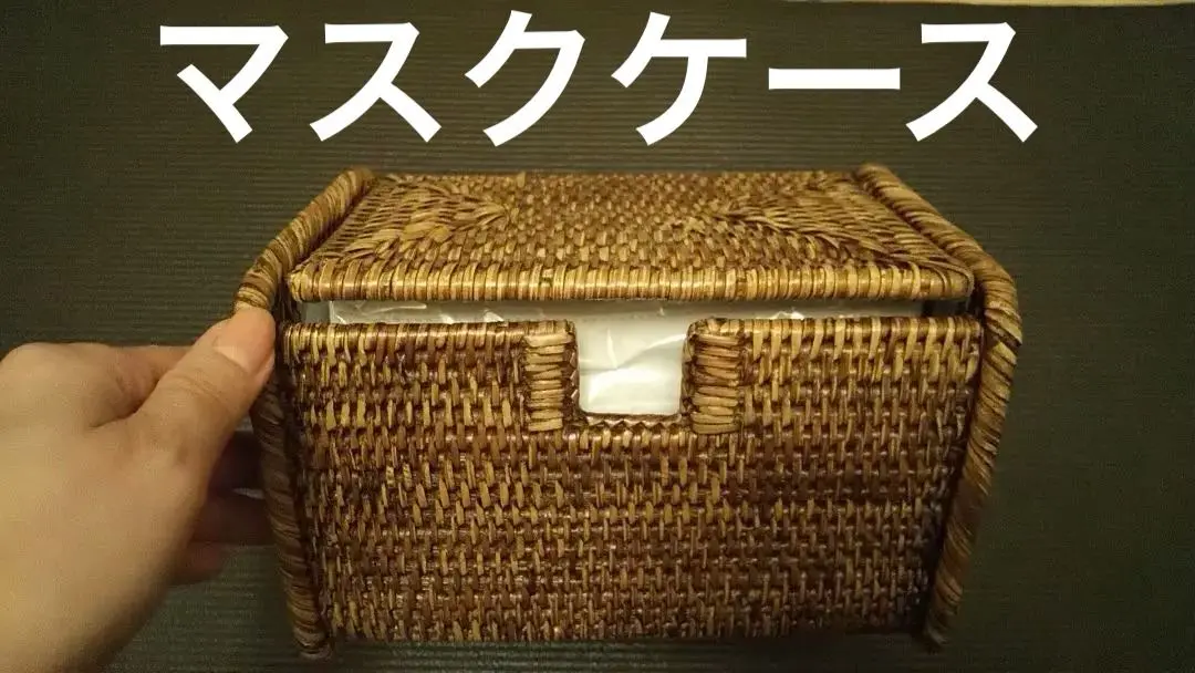 コンランショップ　木製　籠　かご　カゴ　器　　リビングモティーフ　イデー 44552032.jpg