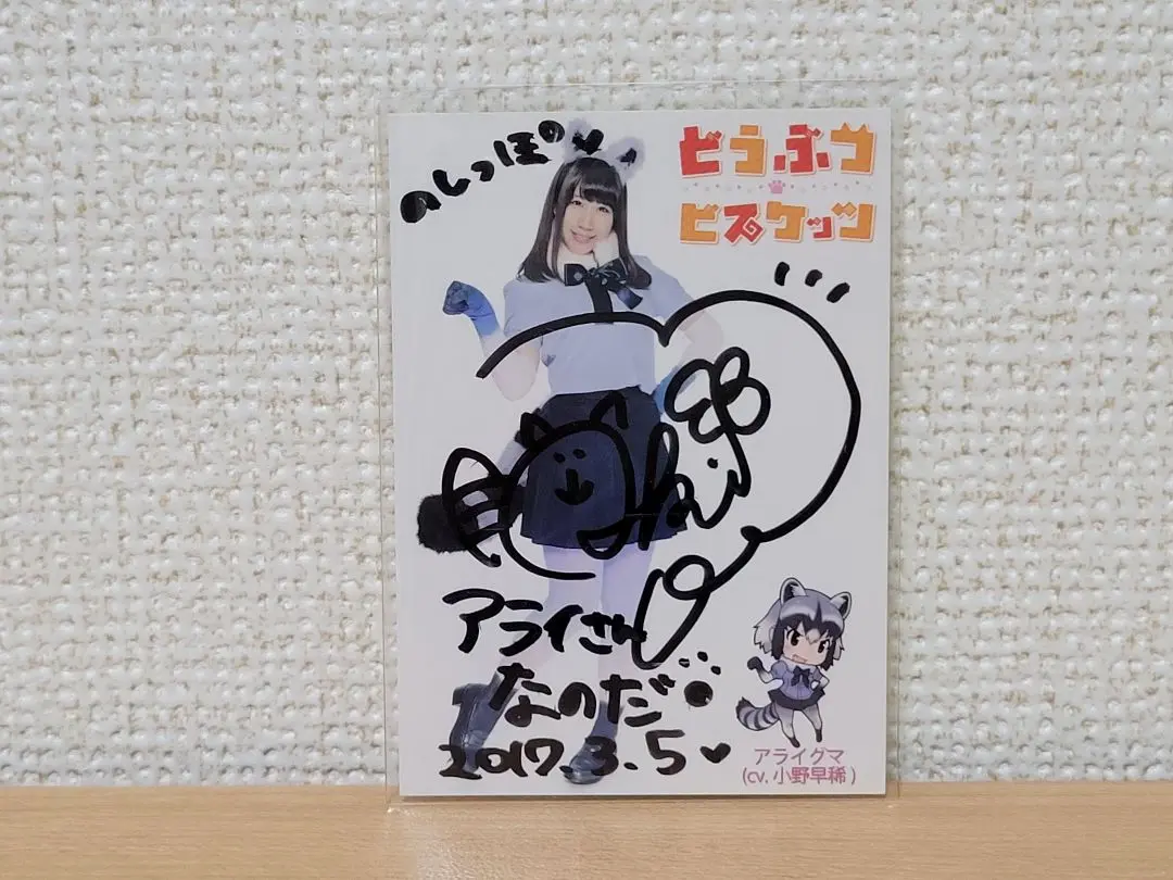 ヴァイス けものフレンズ SSP・SP・XRコンプセット サイン 2025年最新】けものフレンズ カード サインの人気アイテム