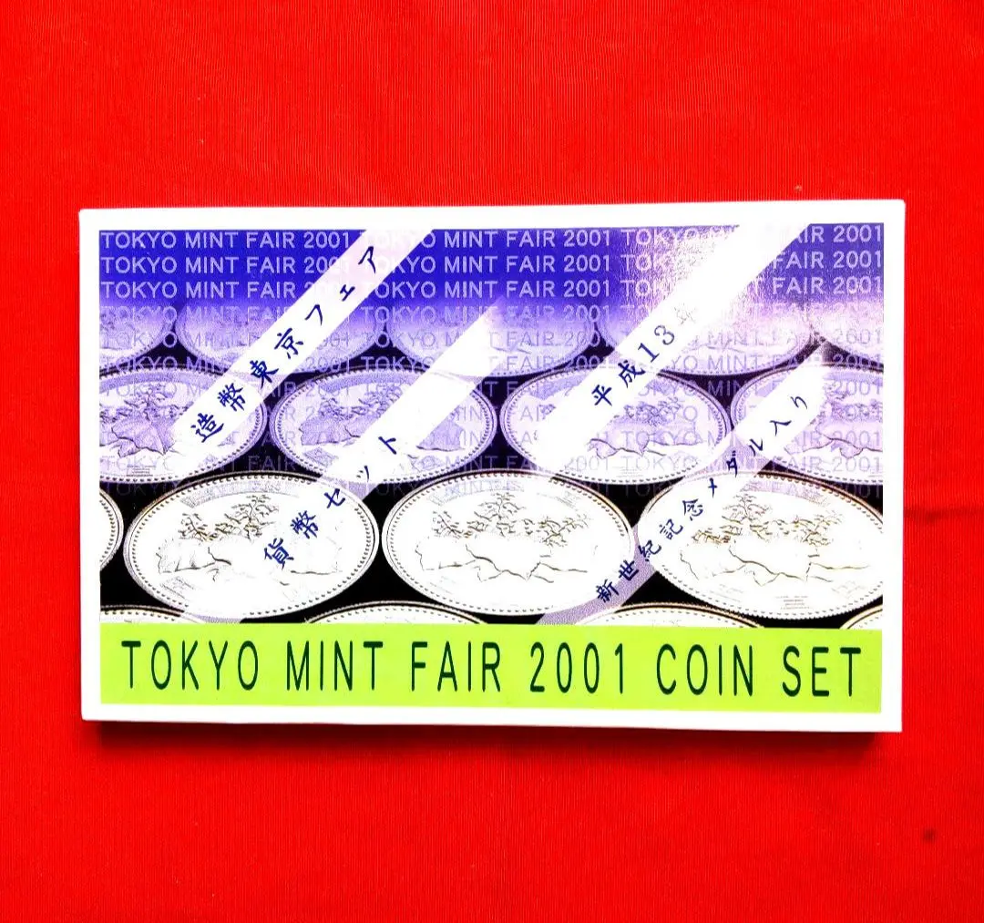 新発売】 Yahoo!オークション 造幣局東京フェア2010プルーフ貨幣