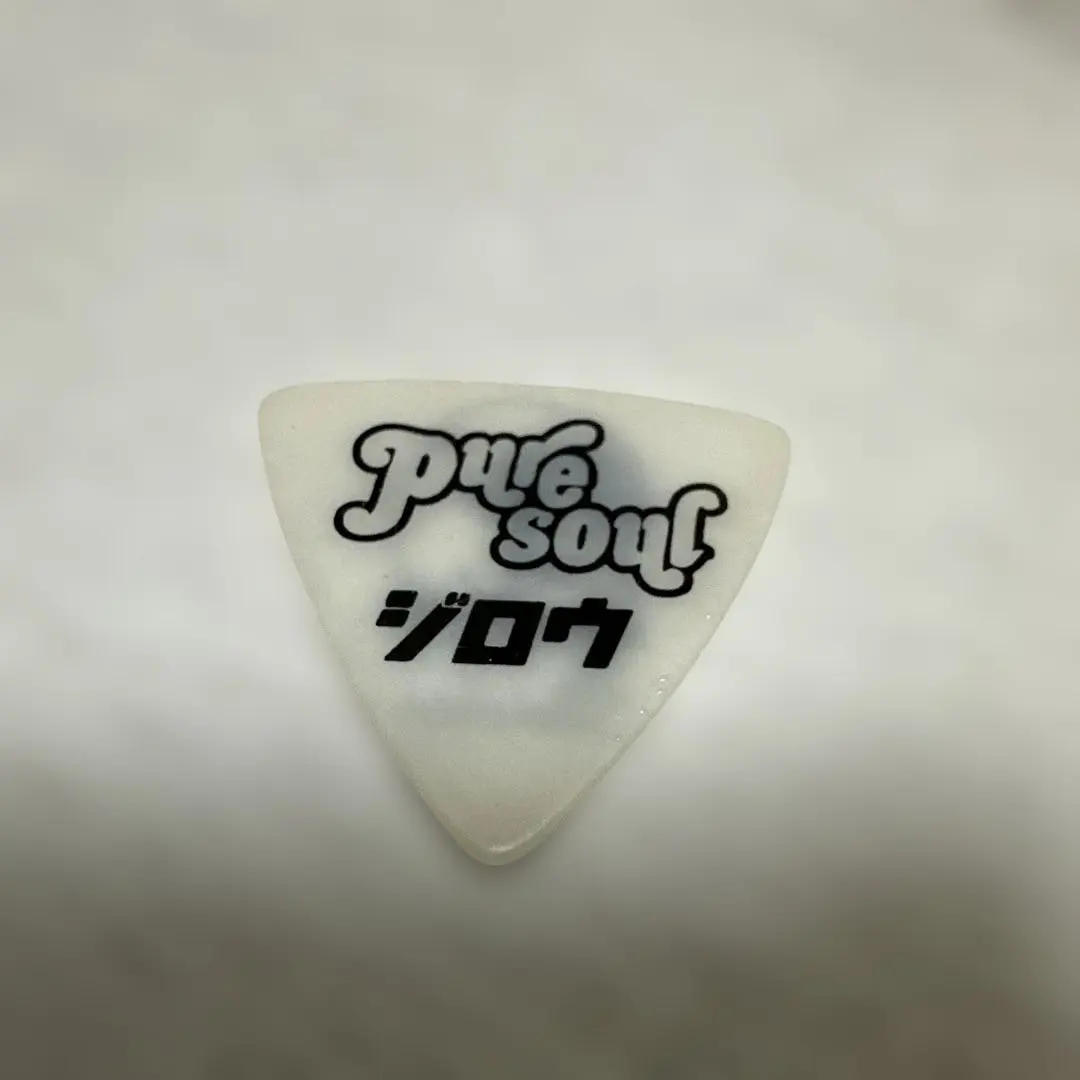 ⚠️限定値下げ⚠️GLAY JIRO使用済ピック ⚠️限定値下げ⚠️GLAY JIRO使用済ピック