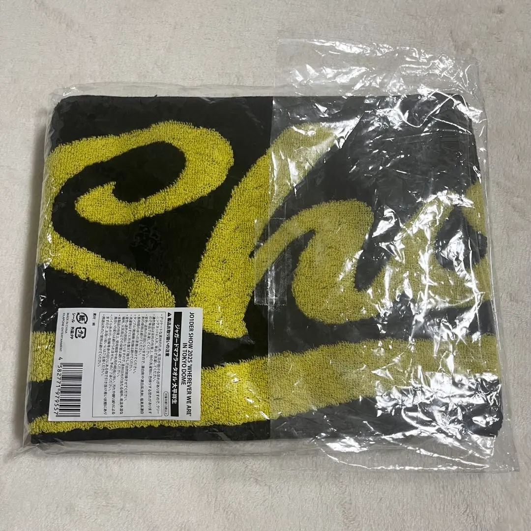 Thumbnail of Sho Oohira towel